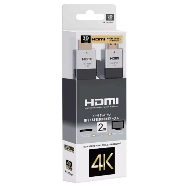 HDMI Flat Cable High Speed 1080p 4K, 2m